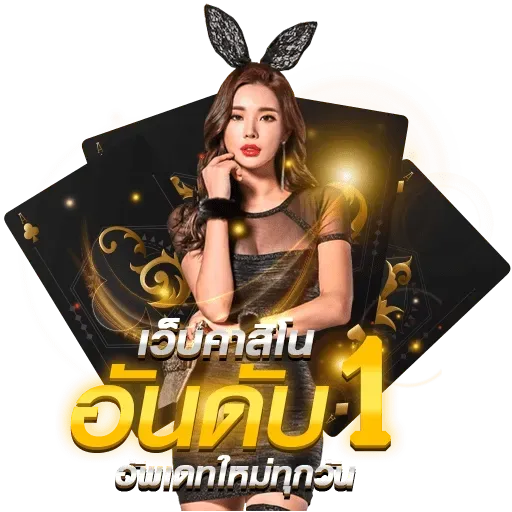 เข้าสู่ระบบ eagleway
