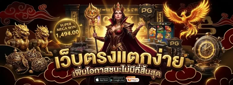 eagle way ทาง เข้า ล่า สุด