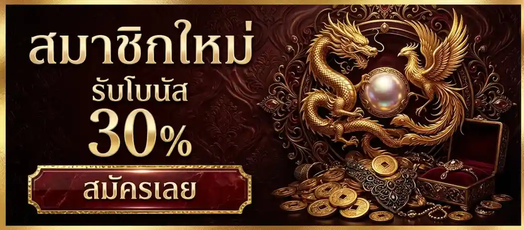 eagle way เข้าสู่ระบบ