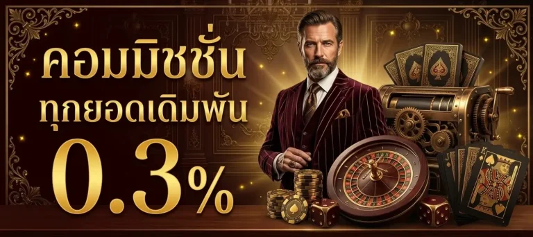 eagle way เข้าสู่ระบบ
