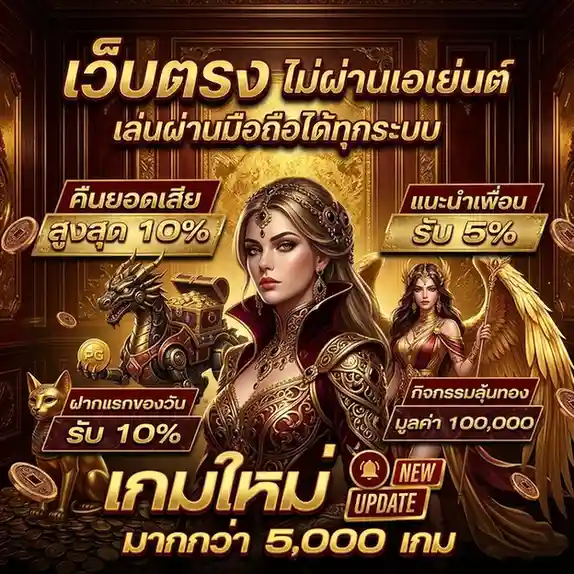 eagle way วอเลท
