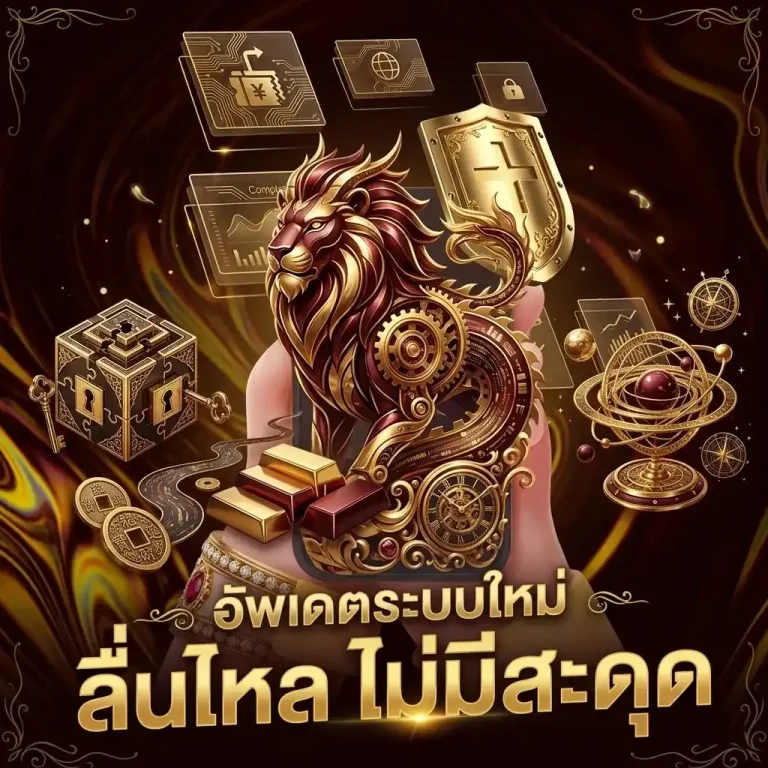 eagle way วอเลท
